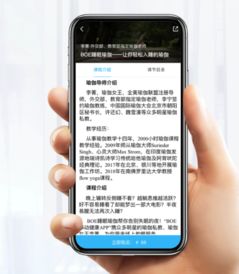 睡眠新革命 京東方智能睡眠儀，科技助你輕松應(yīng)對睡眠難題