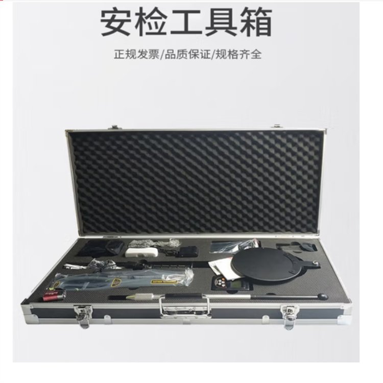 機場安檢探測儀圖片